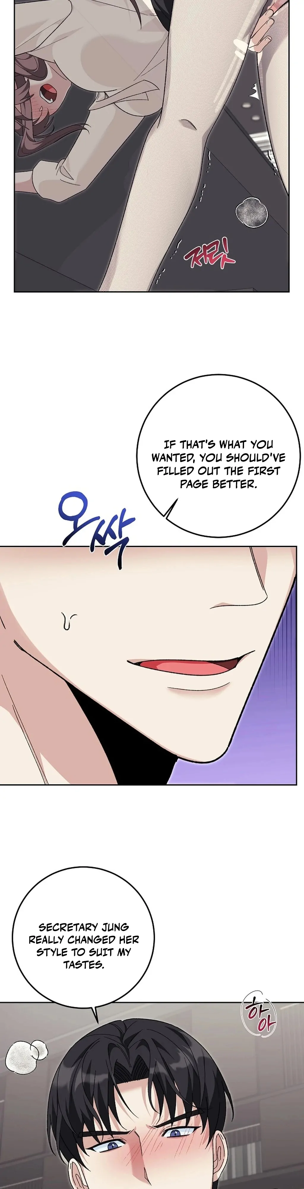 Don’t Look, CEO! Chapter 2 - Page 14
