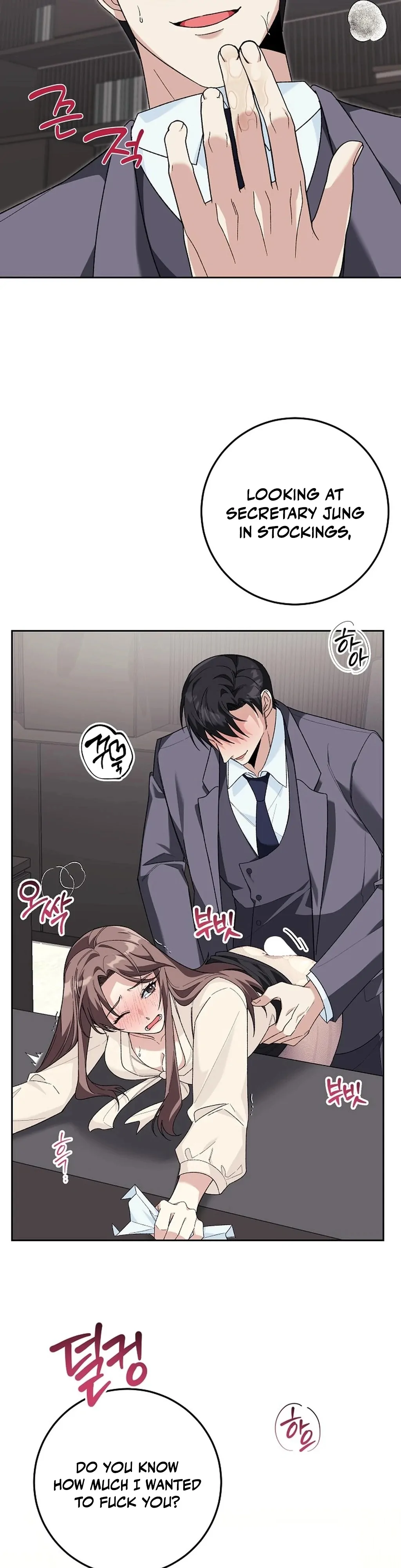 Don’t Look, CEO! Chapter 2 - Page 15