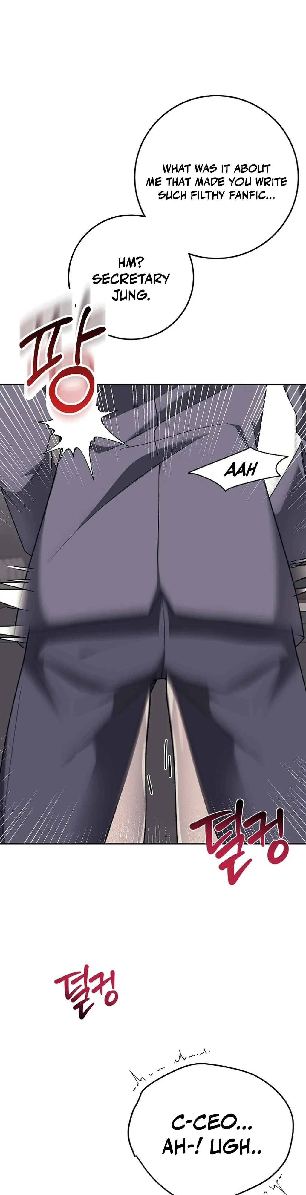 Don’t Look, CEO! Chapter 2 - Page 17