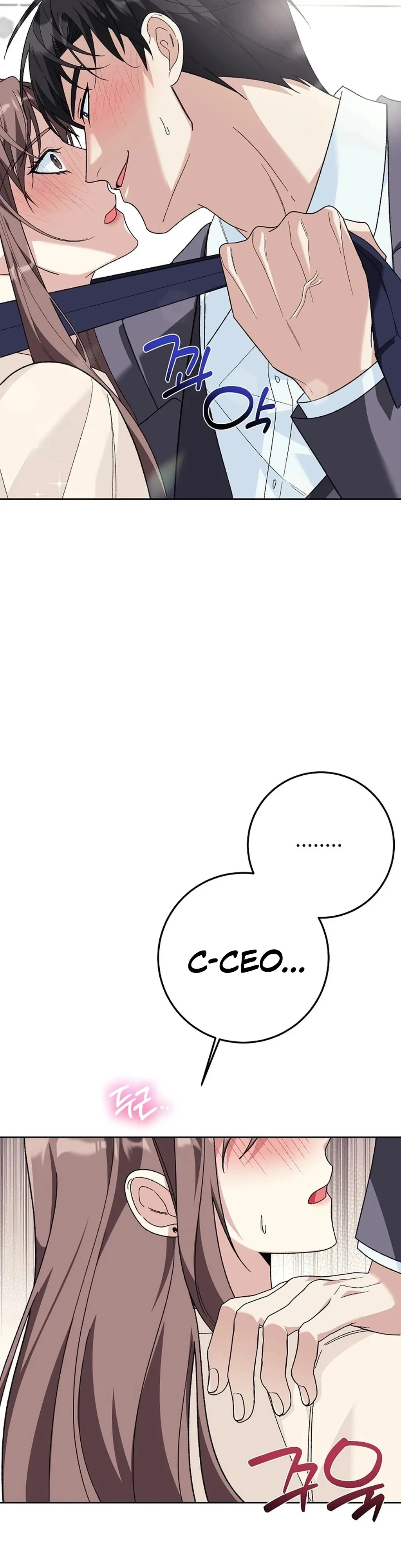 Don’t Look, CEO! Chapter 2 - Page 26