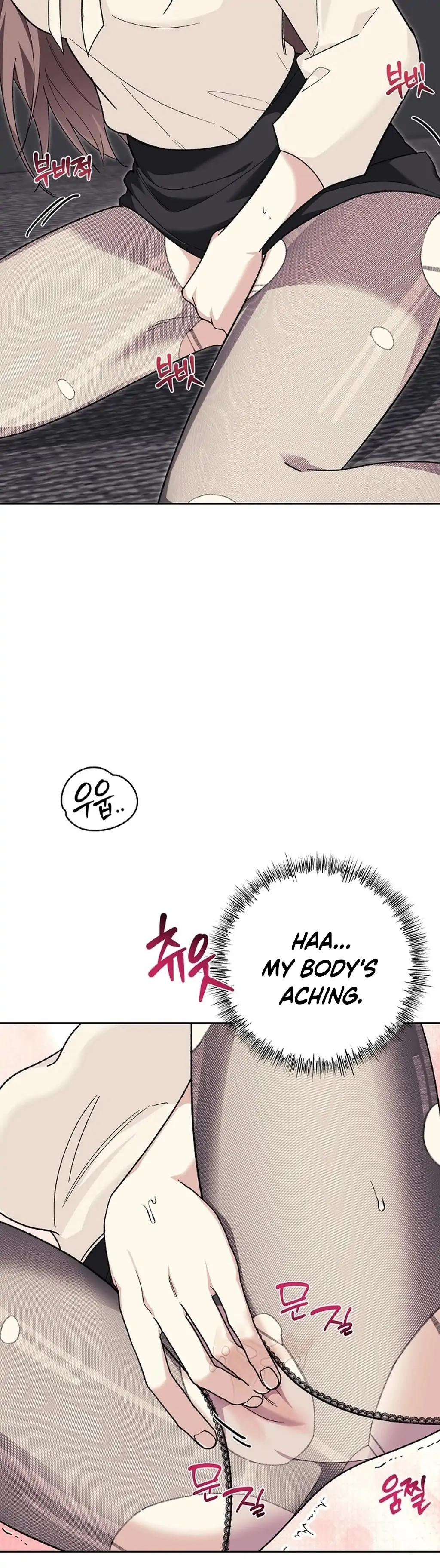 Don’t Look, CEO! Chapter 2 - Page 32