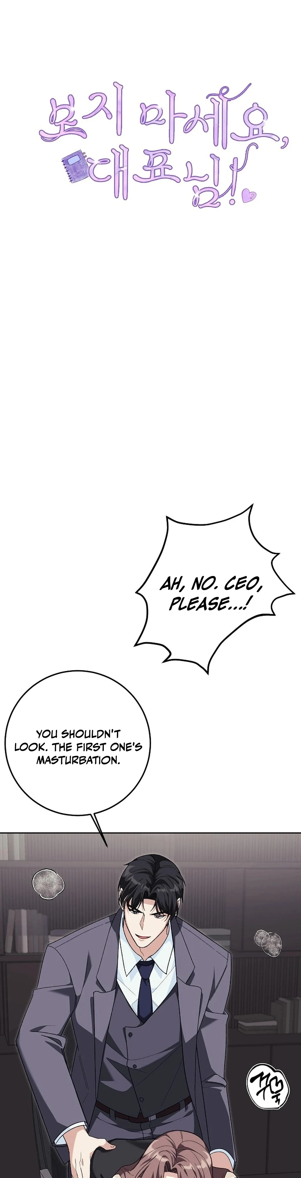 Don’t Look, CEO! Chapter 2 - Page 5