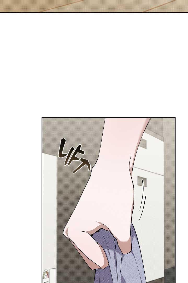 Don’t Mess With the Puppy! Chapter 1 - Page 28