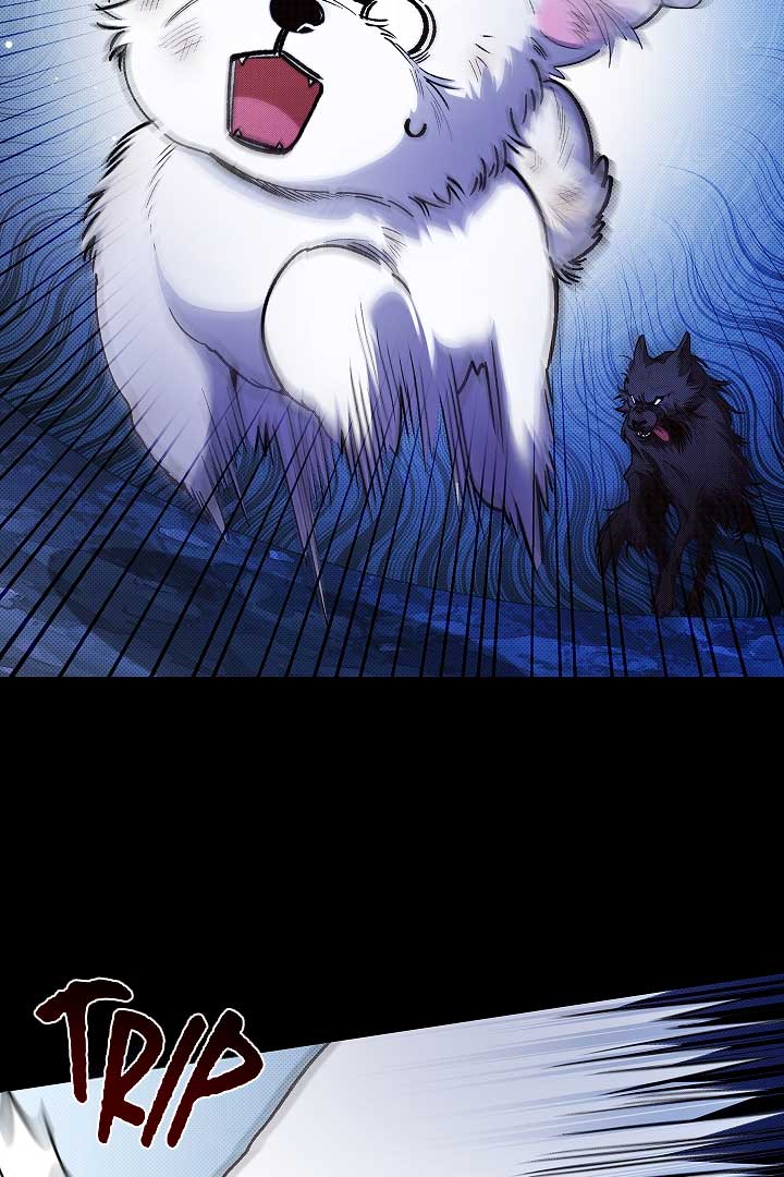 Don’t Mess With the Puppy! Chapter 1 - Page 6