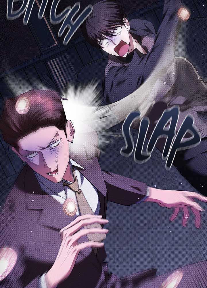 Don’t Mess With the Puppy! Chapter 1 - Page 63