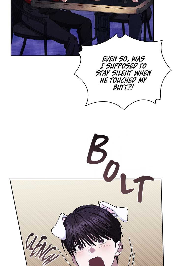 Don’t Mess With the Puppy! Chapter 1 - Page 77