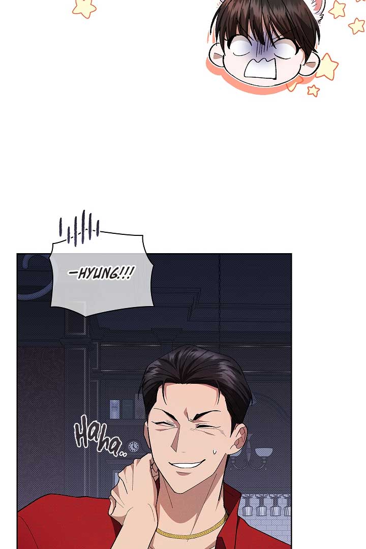 Don’t Mess With the Puppy! Chapter 1 - Page 85