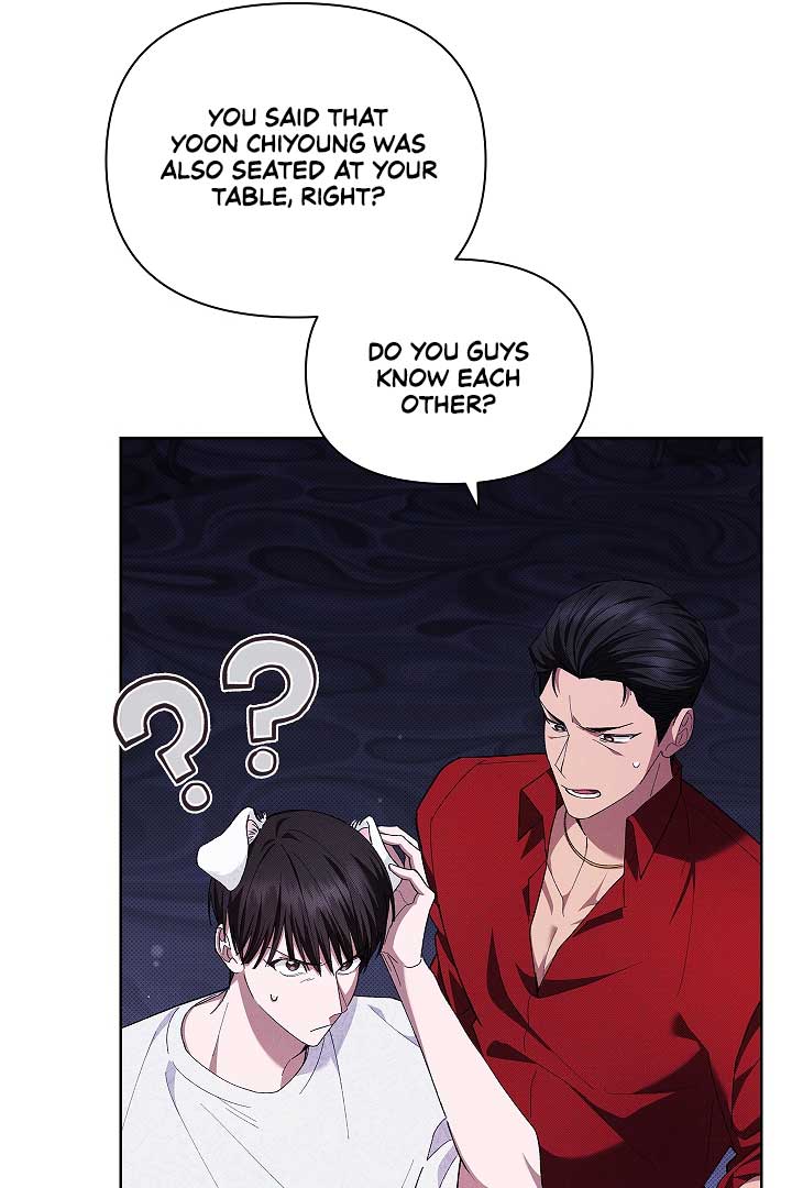 Don’t Mess With the Puppy! Chapter 1 - Page 93