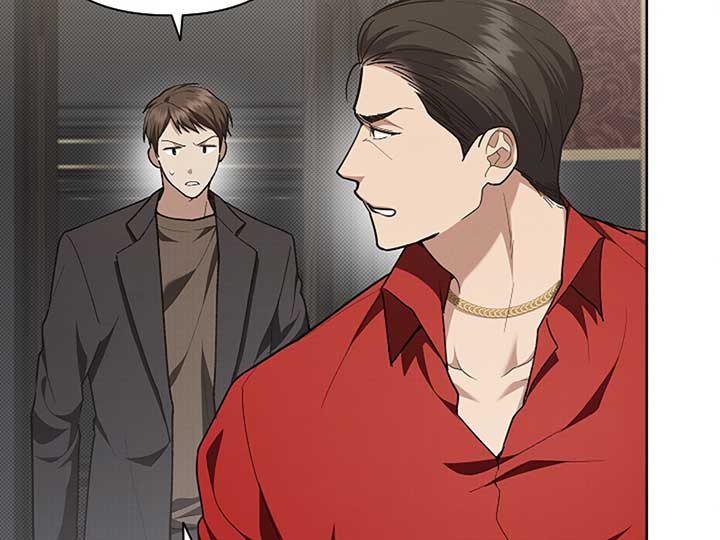 Don’t Mess With the Puppy! Chapter 11 - Page 138
