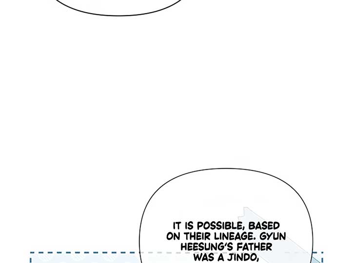 Don’t Mess With the Puppy! Chapter 11 - Page 161