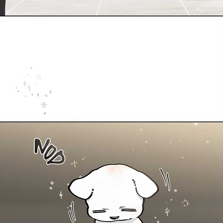 Don’t Mess With the Puppy! Chapter 12 - Page 4