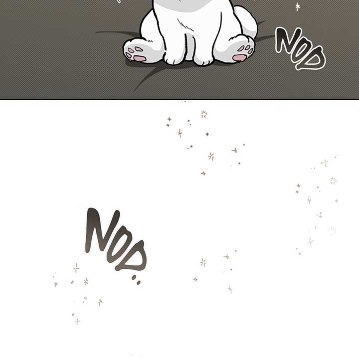 Don’t Mess With the Puppy! Chapter 12 - Page 5
