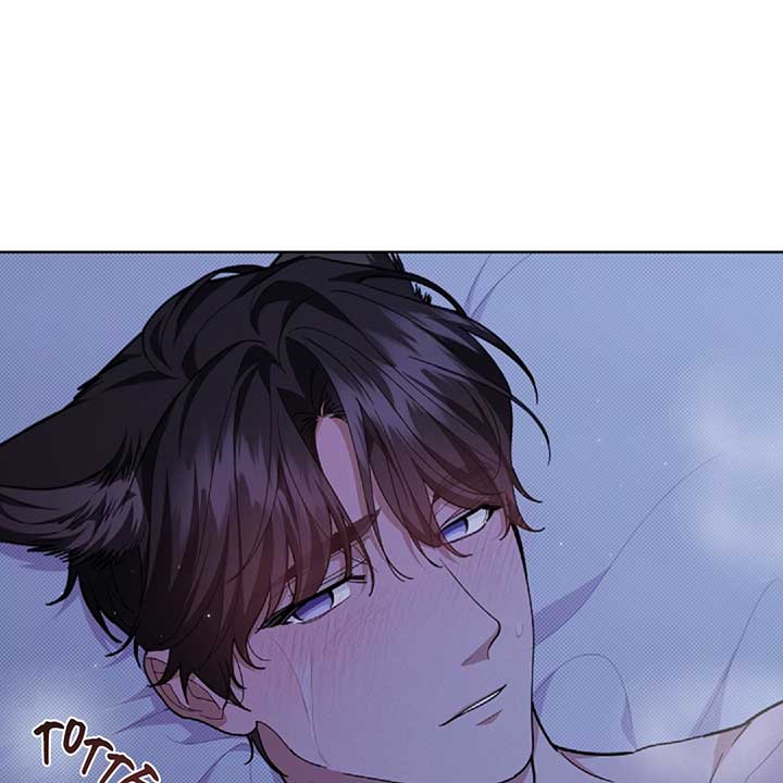 Don’t Mess With the Puppy! Chapter 13 - Page 12