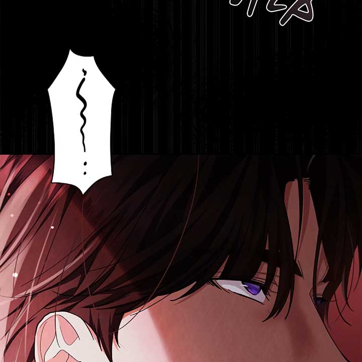 Don’t Mess With the Puppy! Chapter 13 - Page 88