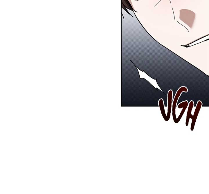 Don’t Mess With the Puppy! Chapter 16 - Page 73