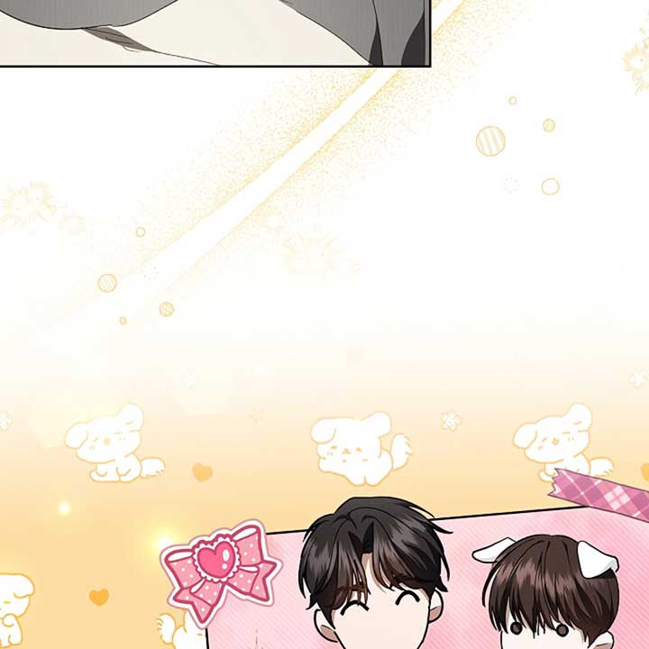 Don’t Mess With the Puppy! Chapter 17 - Page 24