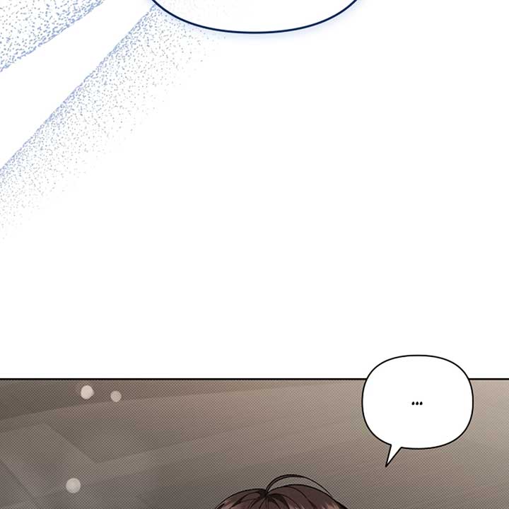 Don’t Mess With the Puppy! Chapter 17 - Page 6