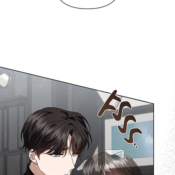 Don’t Mess With the Puppy! Chapter 17 - Page 70
