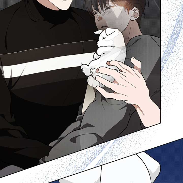 Don’t Mess With the Puppy! Chapter 17 - Page 71