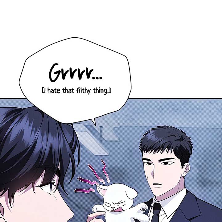 Don’t Mess With the Puppy! Chapter 18 - Page 10