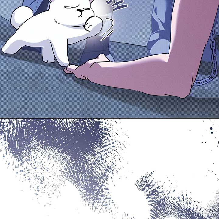 Don’t Mess With the Puppy! Chapter 18 - Page 4