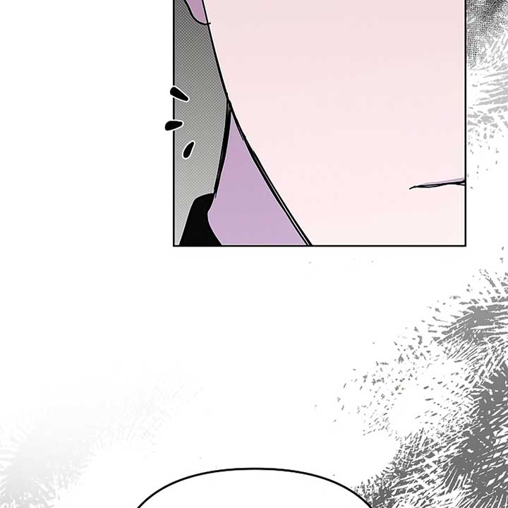 Don’t Mess With the Puppy! Chapter 18 - Page 72