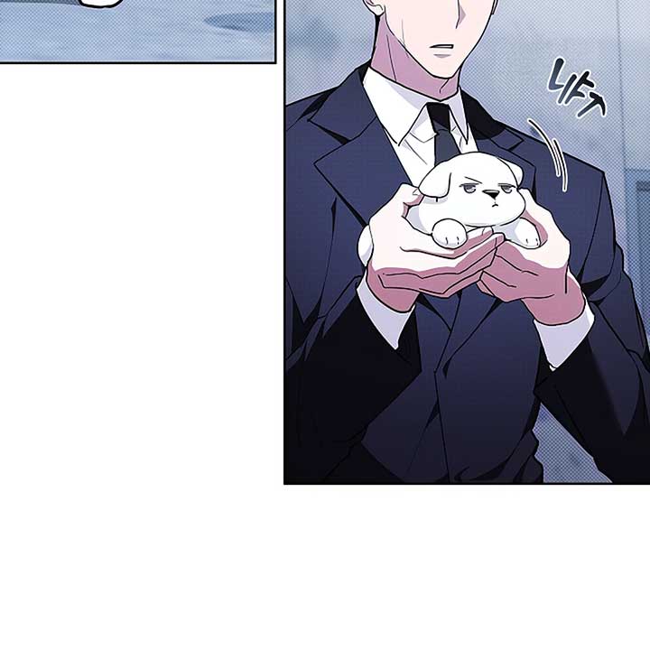 Don’t Mess With the Puppy! Chapter 18 - Page 9