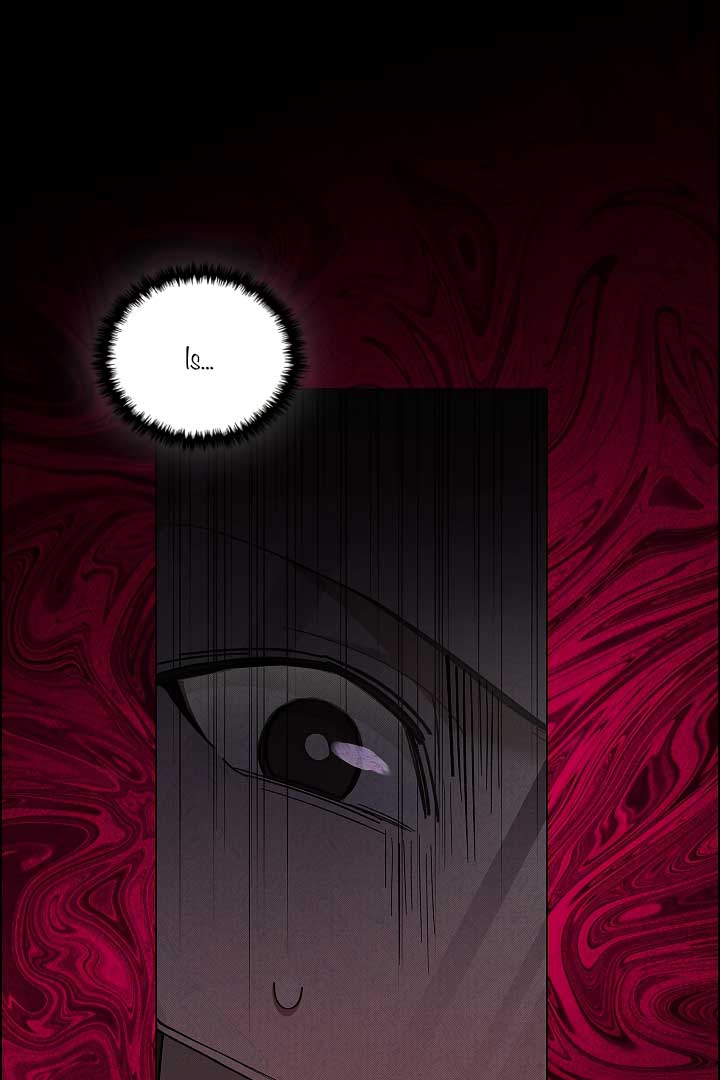 Don’t Mess With the Puppy! Chapter 2 - Page 79