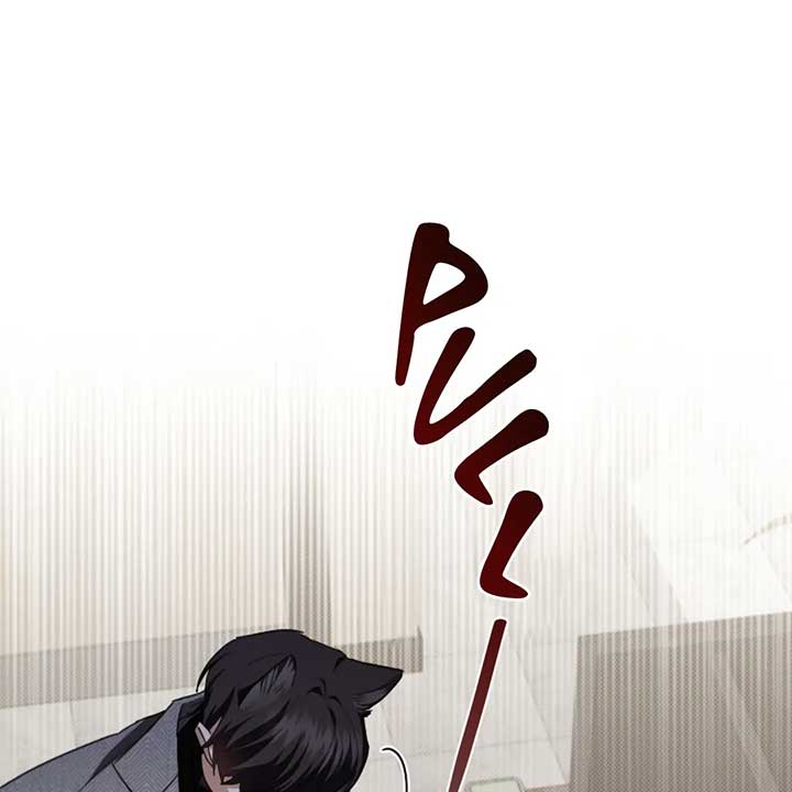 Don’t Mess With the Puppy! Chapter 20 - Page 5