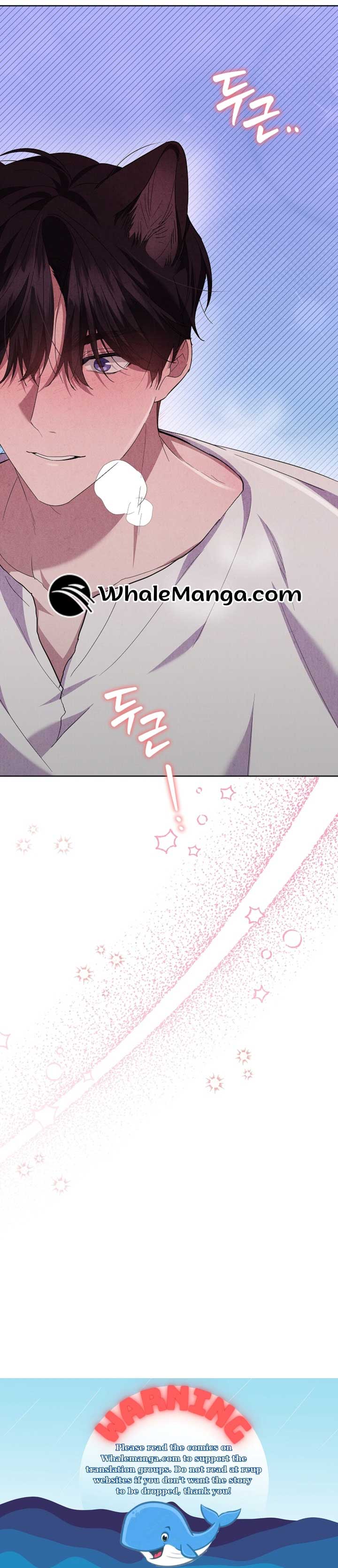 Don’t Mess With the Puppy! Chapter 22 - Page 34