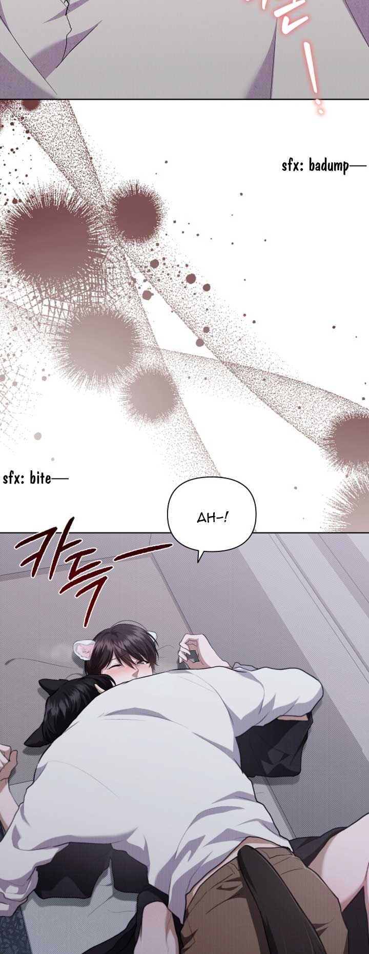 Don’t Mess With the Puppy! Chapter 23 - Page 1