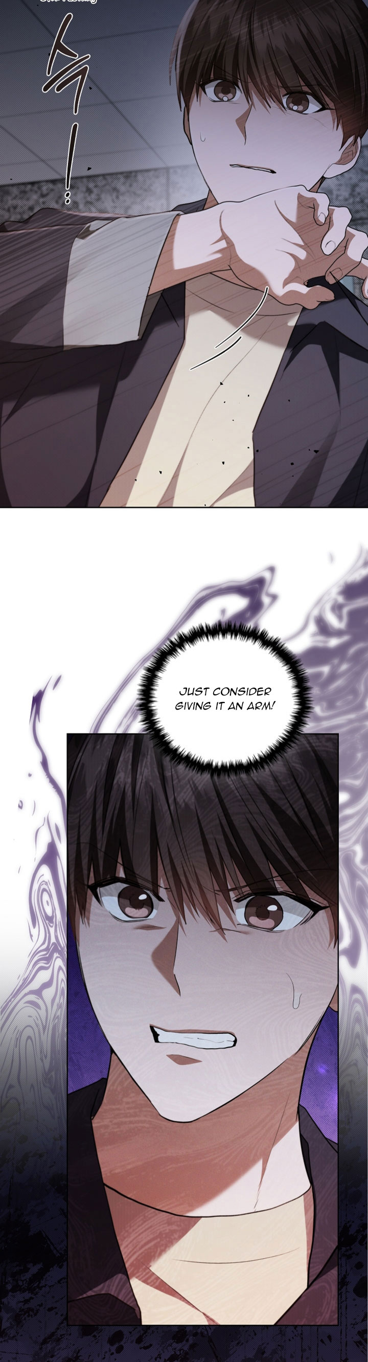 Don’t Mess With the Puppy! Chapter 24 - Page 1