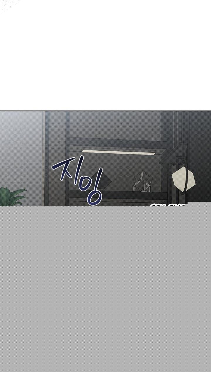 Don’t Mess With the Puppy! Chapter 26 - Page 63