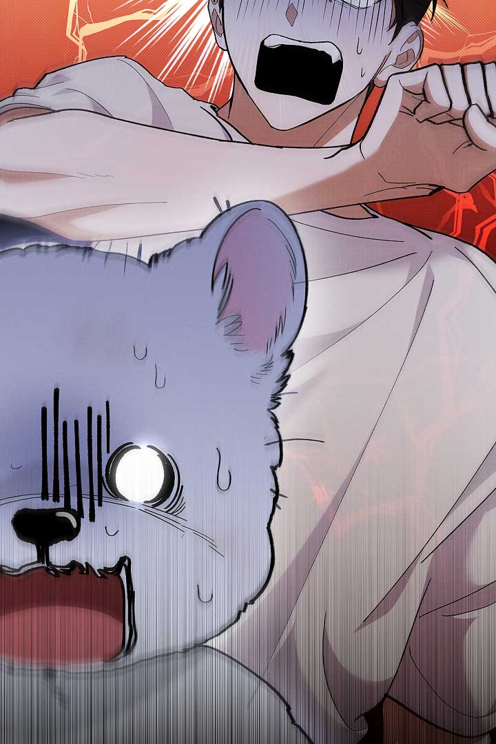 Don’t Mess With the Puppy! Chapter 3 - Page 107