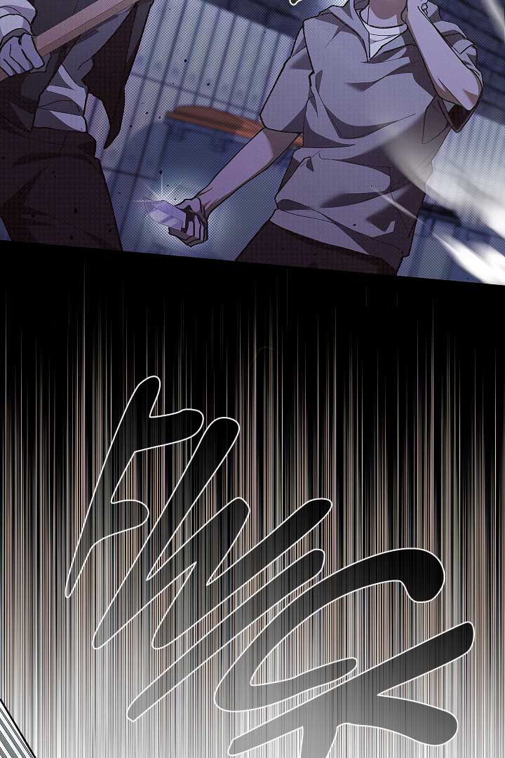 Don’t Mess With the Puppy! Chapter 3 - Page 43