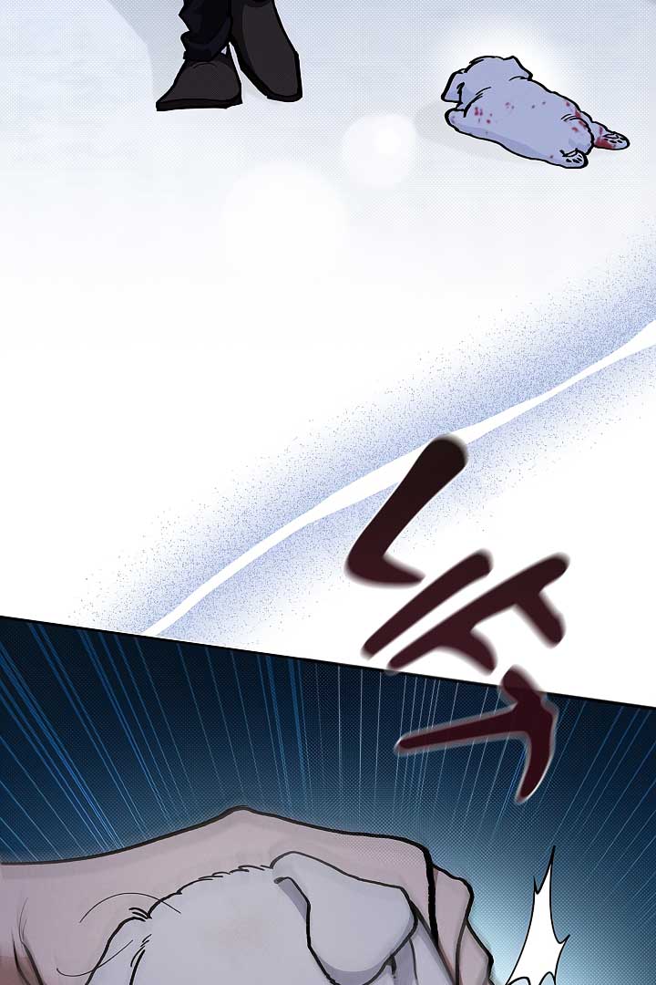 Don’t Mess With the Puppy! Chapter 3 - Page 79