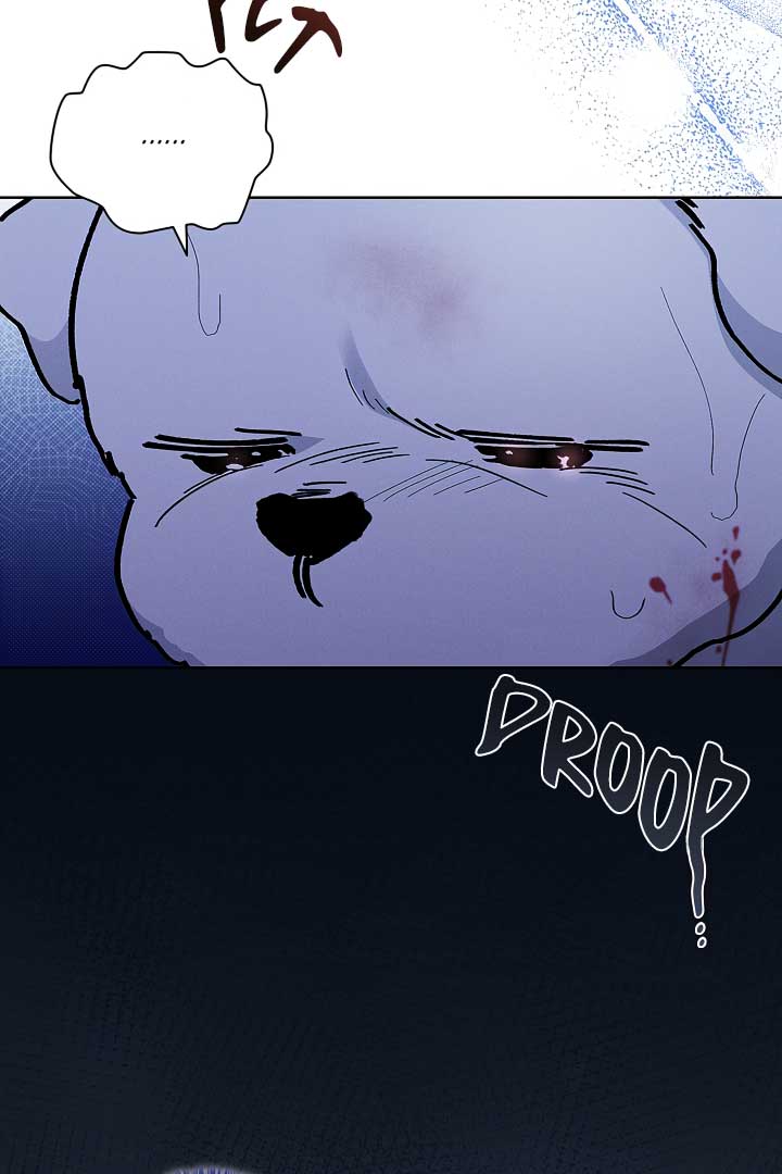 Don’t Mess With the Puppy! Chapter 3 - Page 87