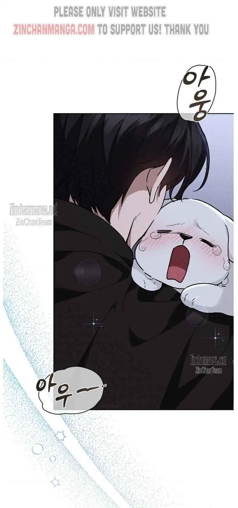 Don’t Mess With the Puppy! Chapter 30 - Page 24