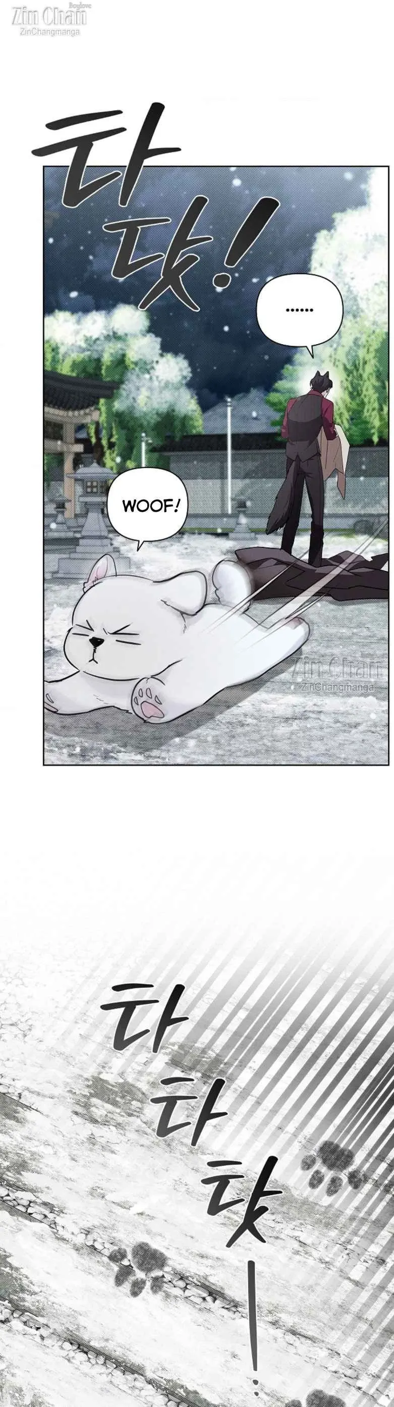 Don’t Mess With the Puppy! Chapter 33 - Page 31