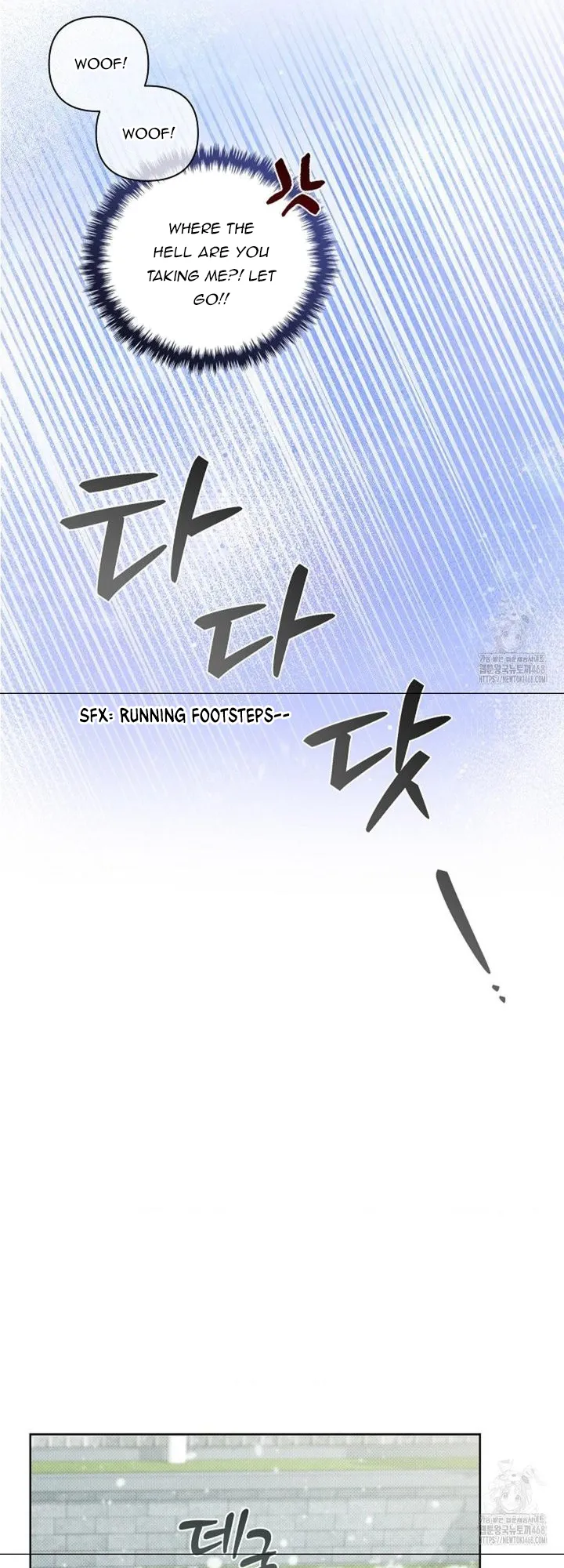 Don’t Mess With the Puppy! Chapter 36 - Page 12