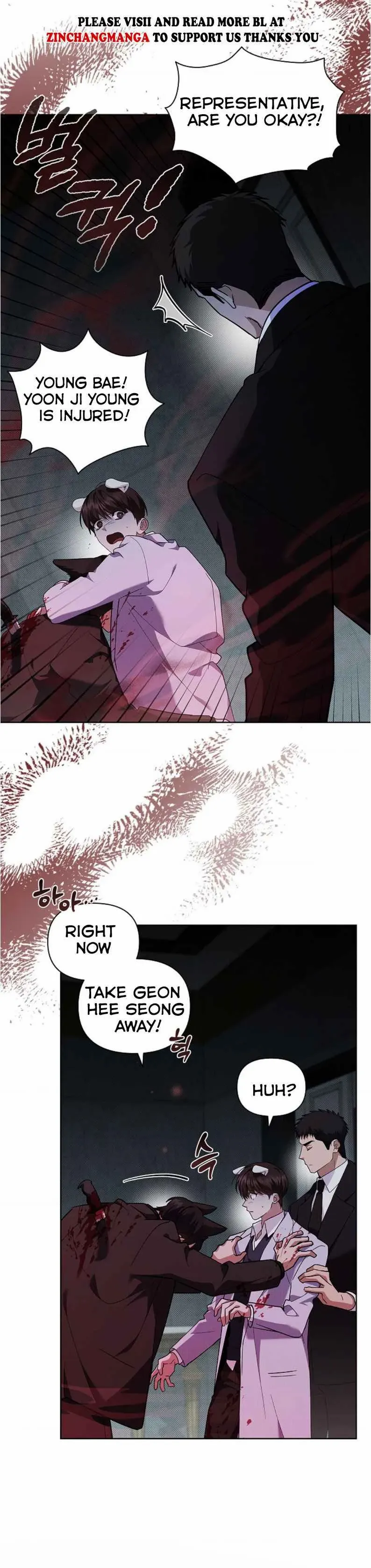 Don’t Mess With the Puppy! Chapter 38 - Page 15
