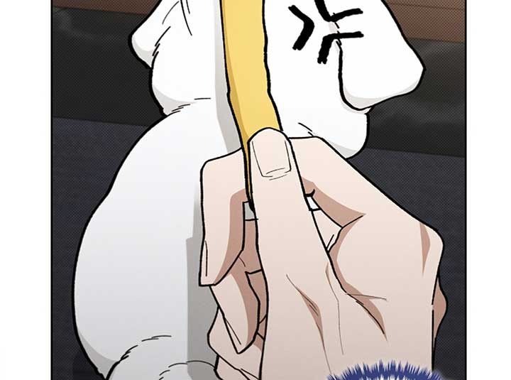Don’t Mess With the Puppy! Chapter 4 - Page 199