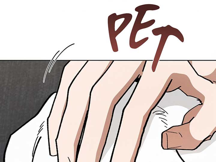 Don’t Mess With the Puppy! Chapter 4 - Page 220