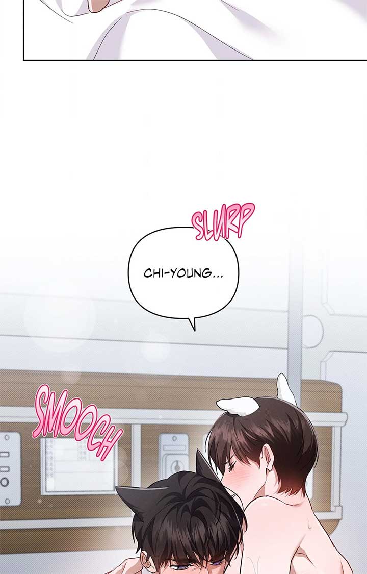 Don’t Mess With the Puppy! Chapter 41 - Page 17