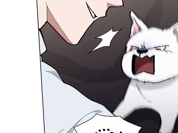 Don’t Mess With the Puppy! Chapter 5 - Page 37