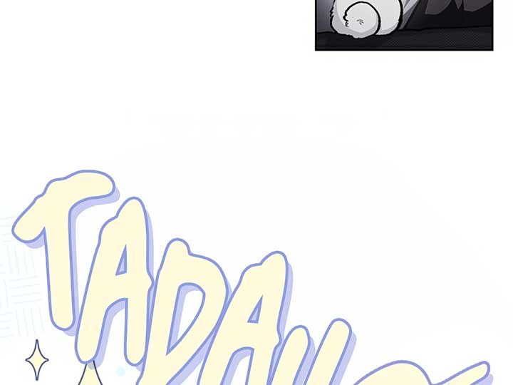 Don’t Mess With the Puppy! Chapter 5 - Page 69