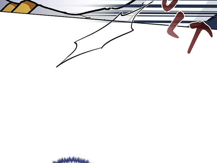 Don’t Mess With the Puppy! Chapter 6 - Page 180