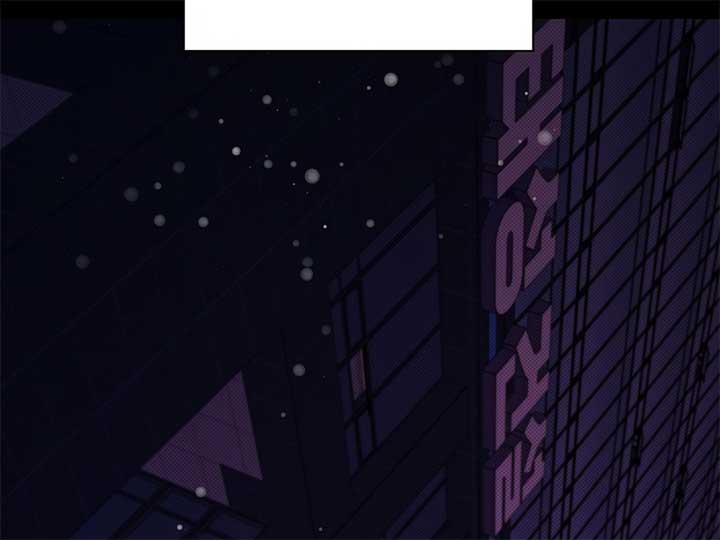Don’t Mess With the Puppy! Chapter 7 - Page 4
