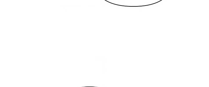 Don’t Mess With the Puppy! Chapter 8 - Page 15