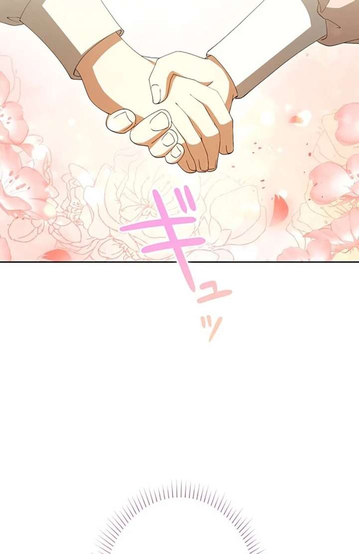 Don’t Obsess Over the Fake Princess! Chapter 3 - Page 91